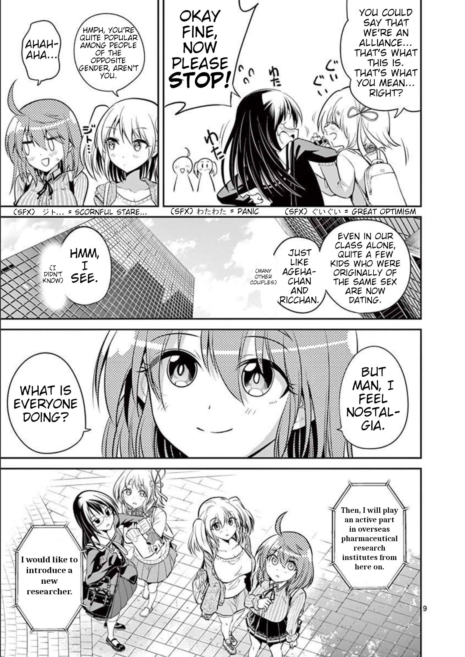 Page 9 of Chapter 74