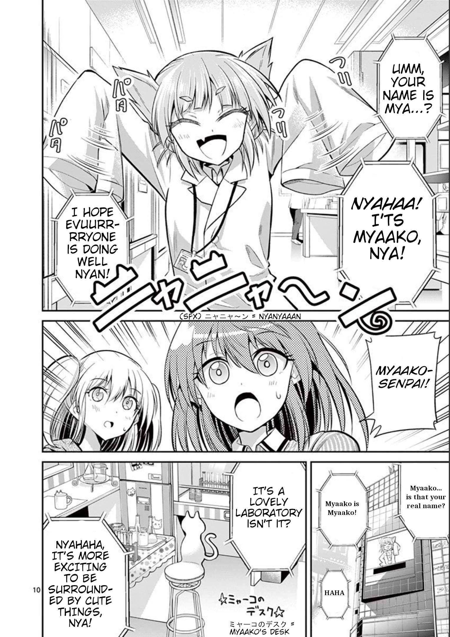 Page 10 of Chapter 74
