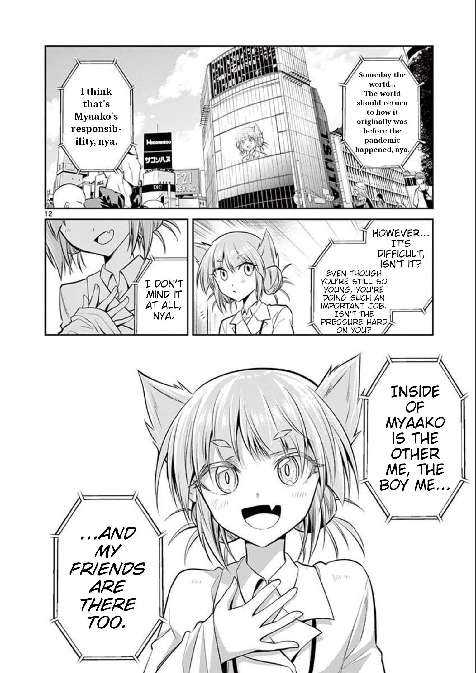 Page 12 of Chapter 74