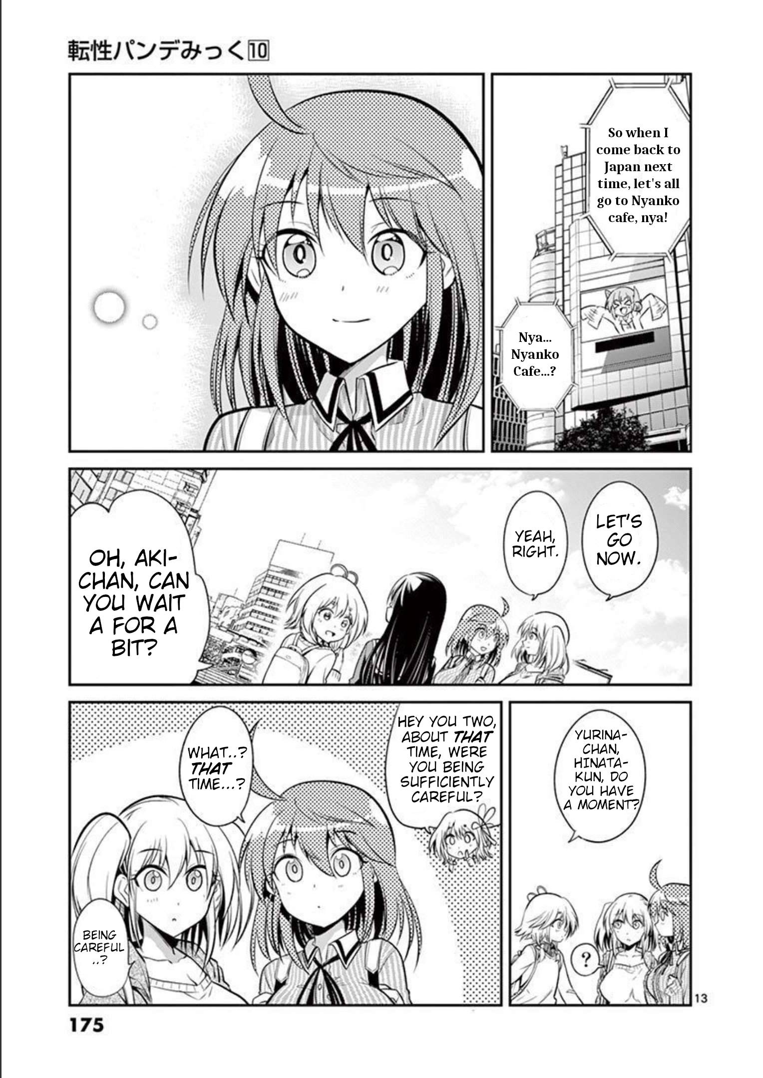 Page 13 of Chapter 74