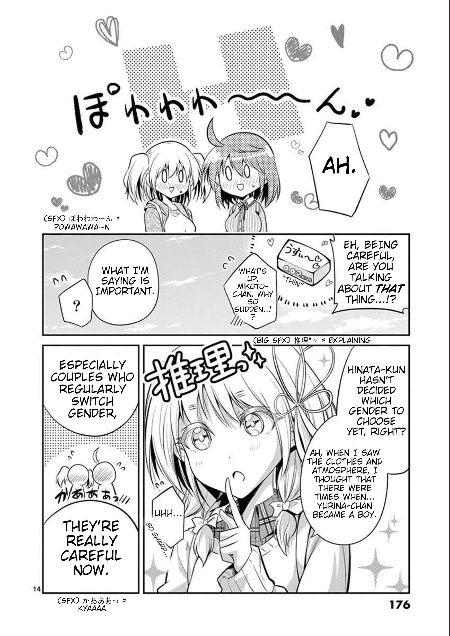 Page 14 of Chapter 74