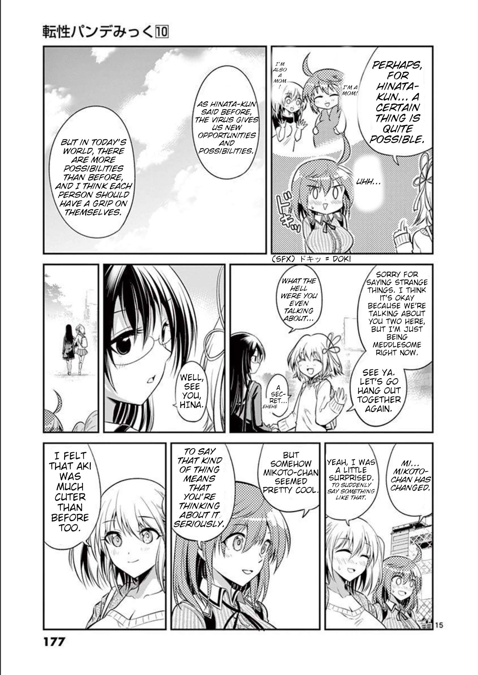 Page 15 of Chapter 74