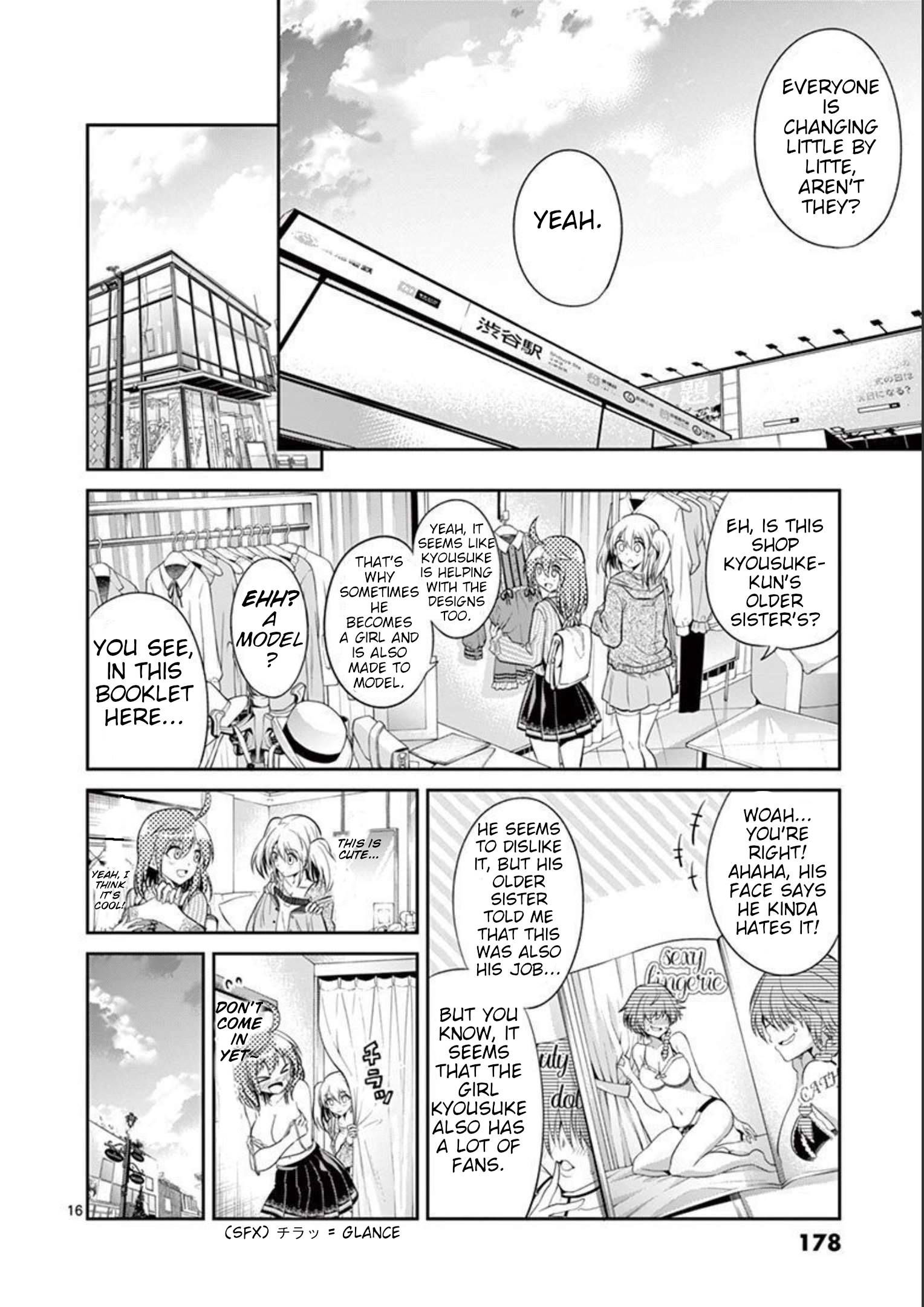 Page 16 of Chapter 74