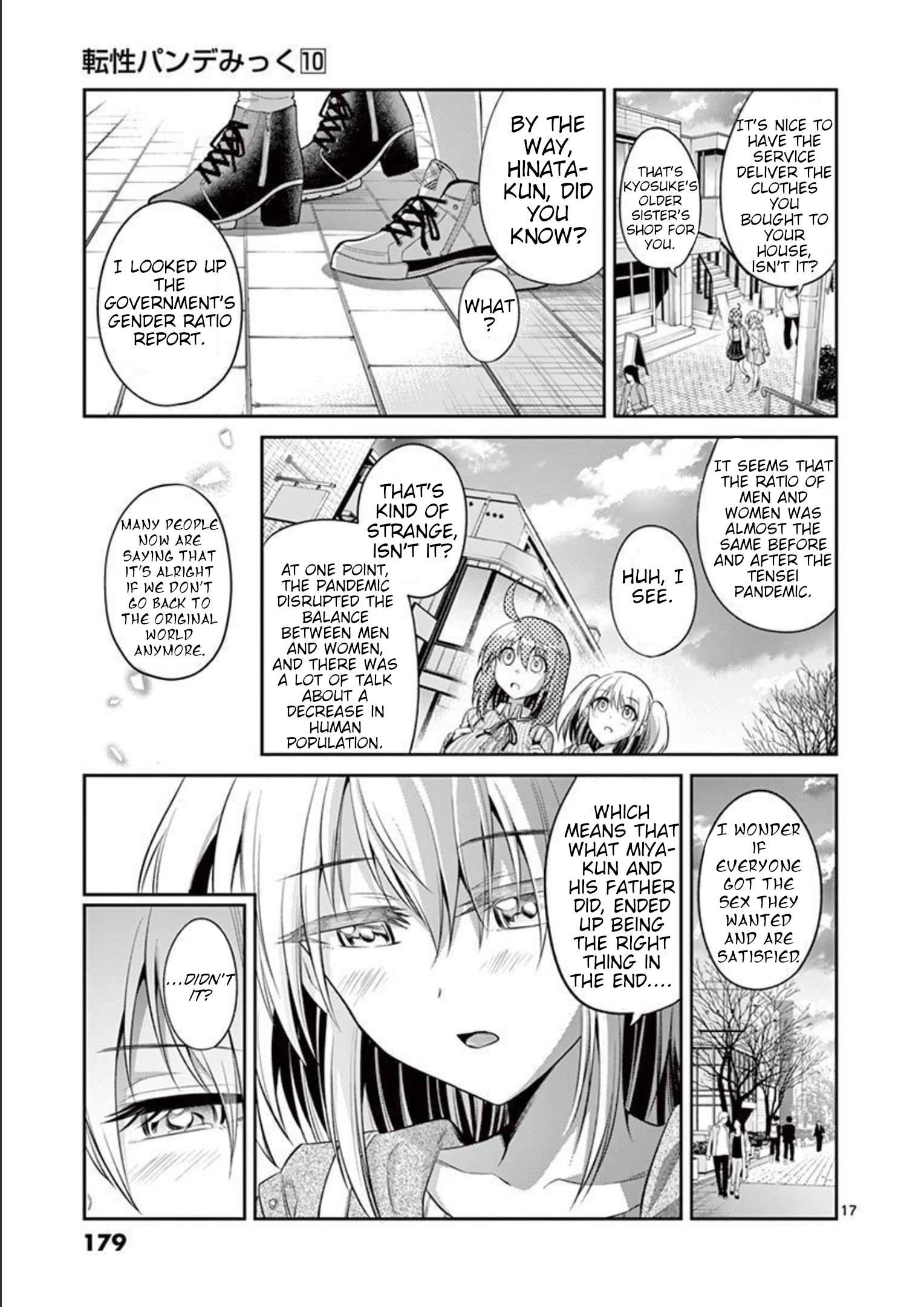 Page 17 of Chapter 74