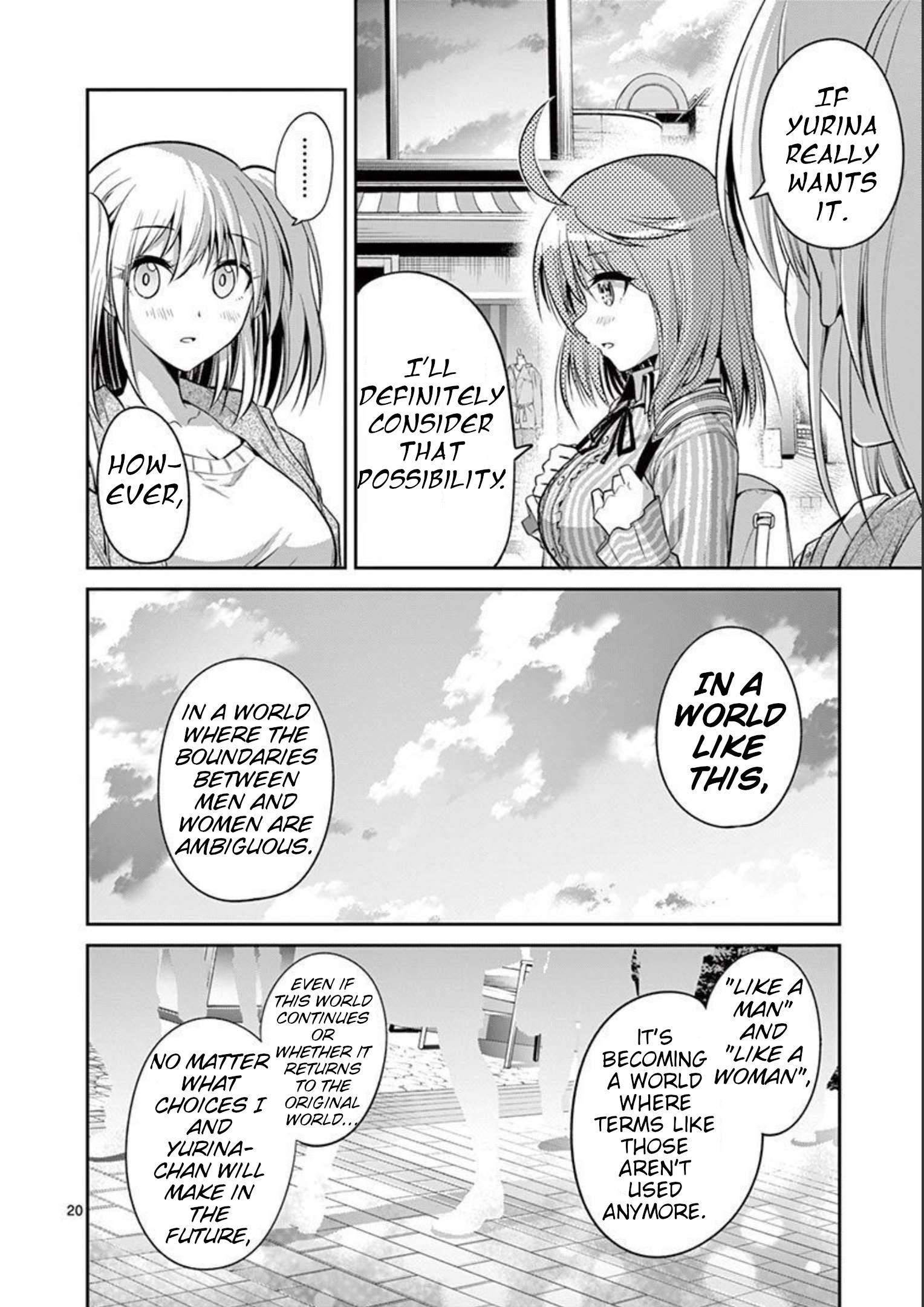 Page 20 of Chapter 74
