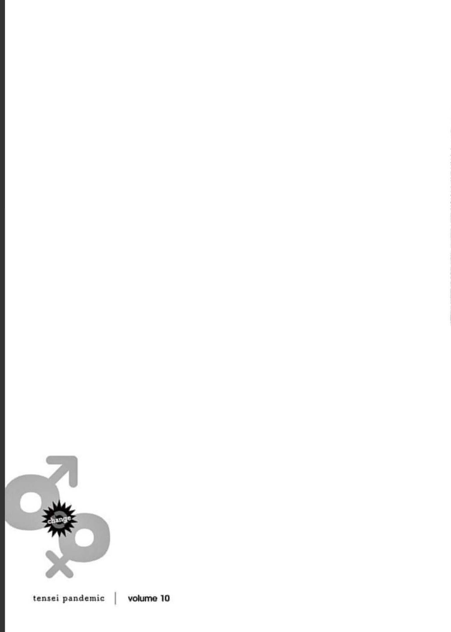 Page 26 of Chapter 74