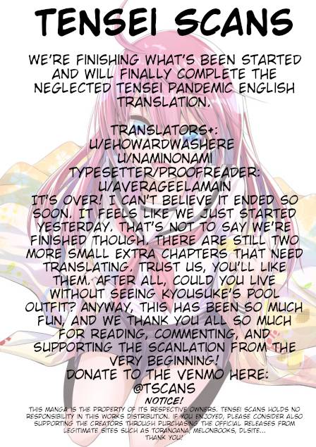 Page 27 of Chapter 74