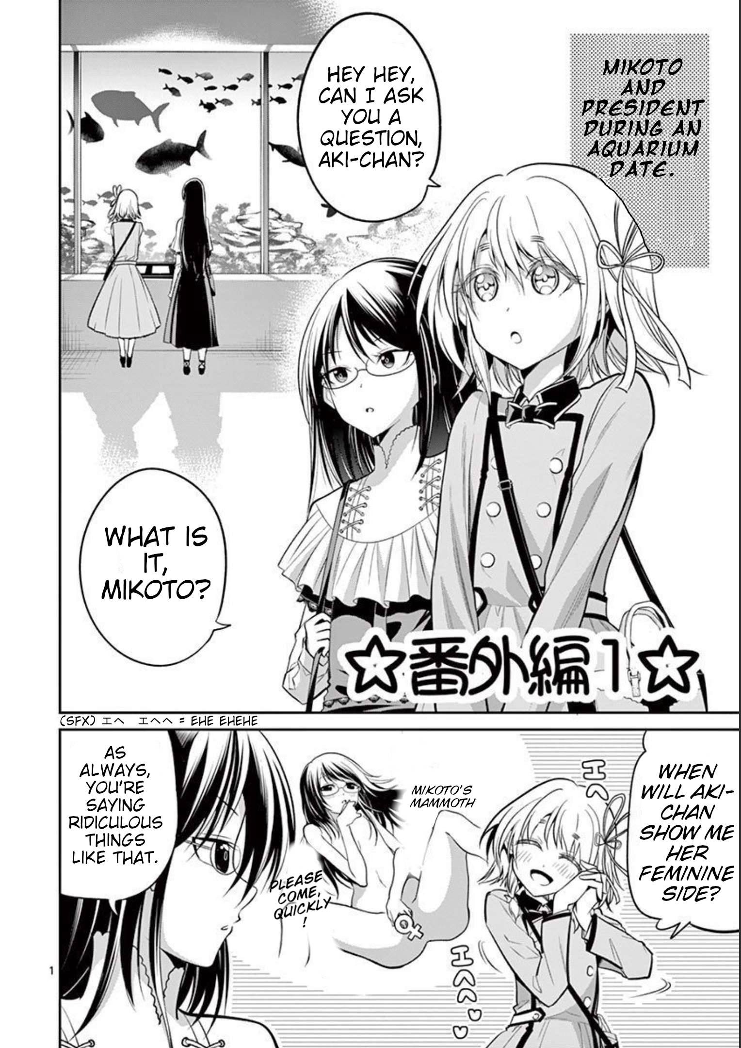 Page 1 of Chapter 75