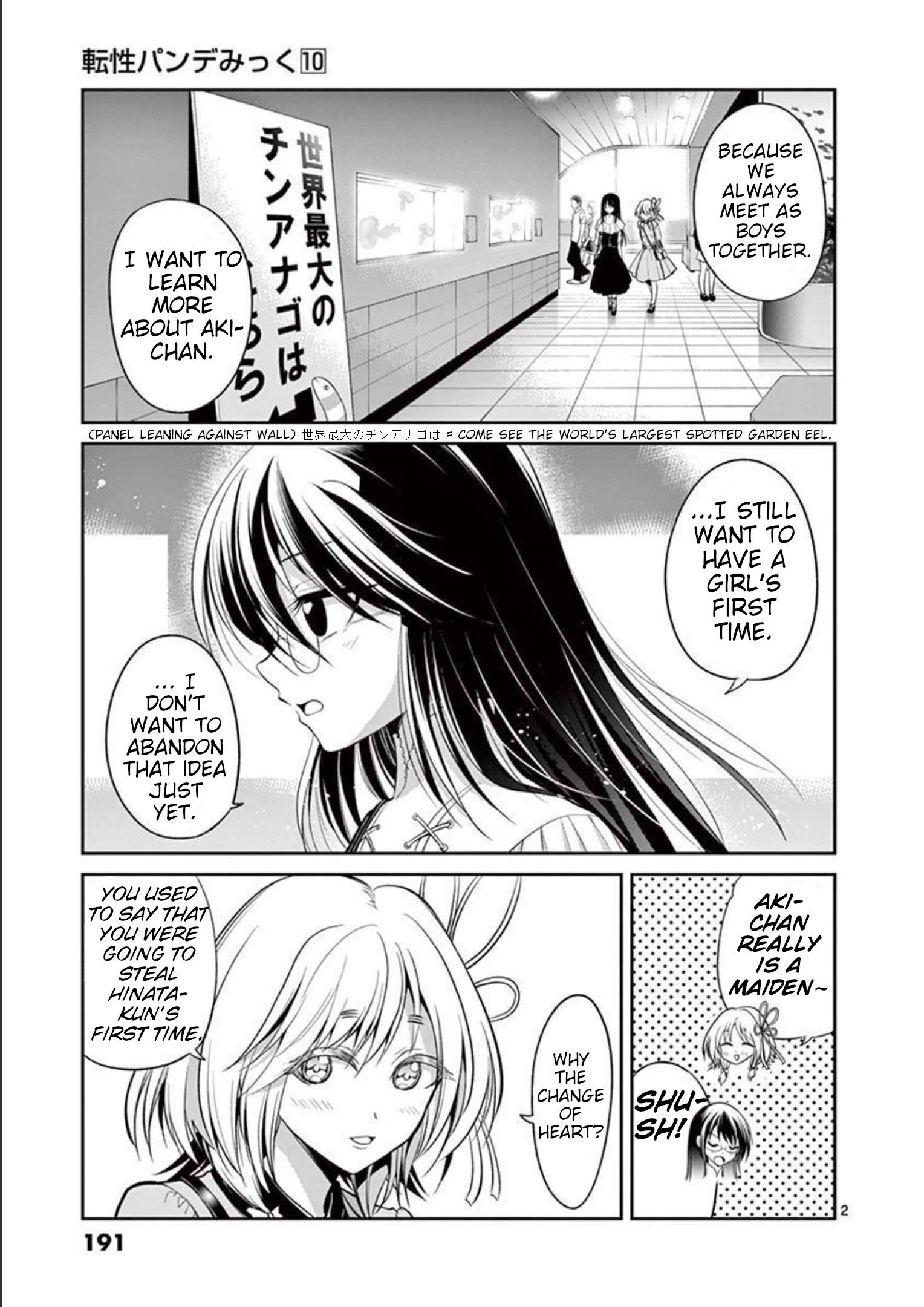Page 2 of Chapter 75