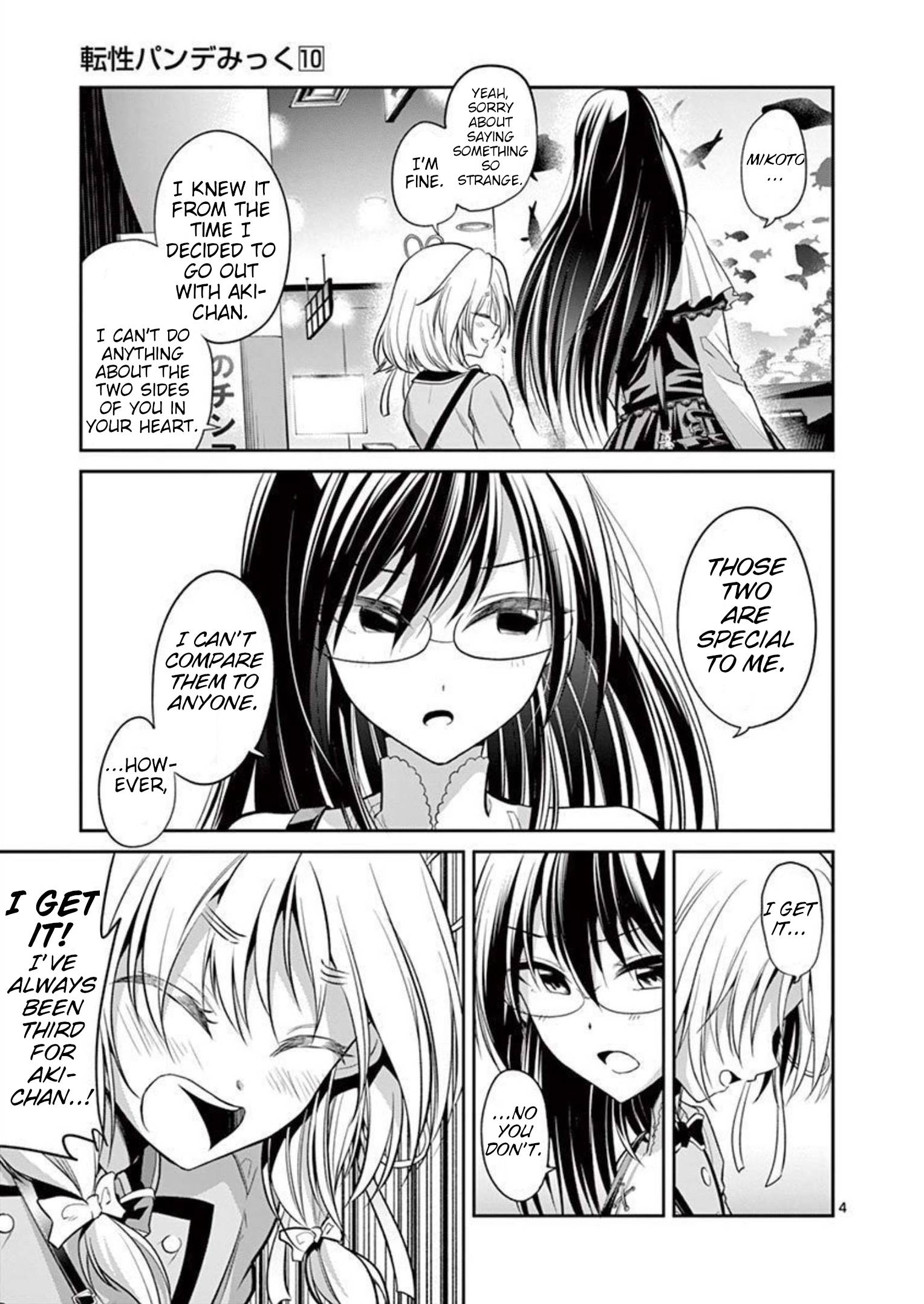 Page 4 of Chapter 75