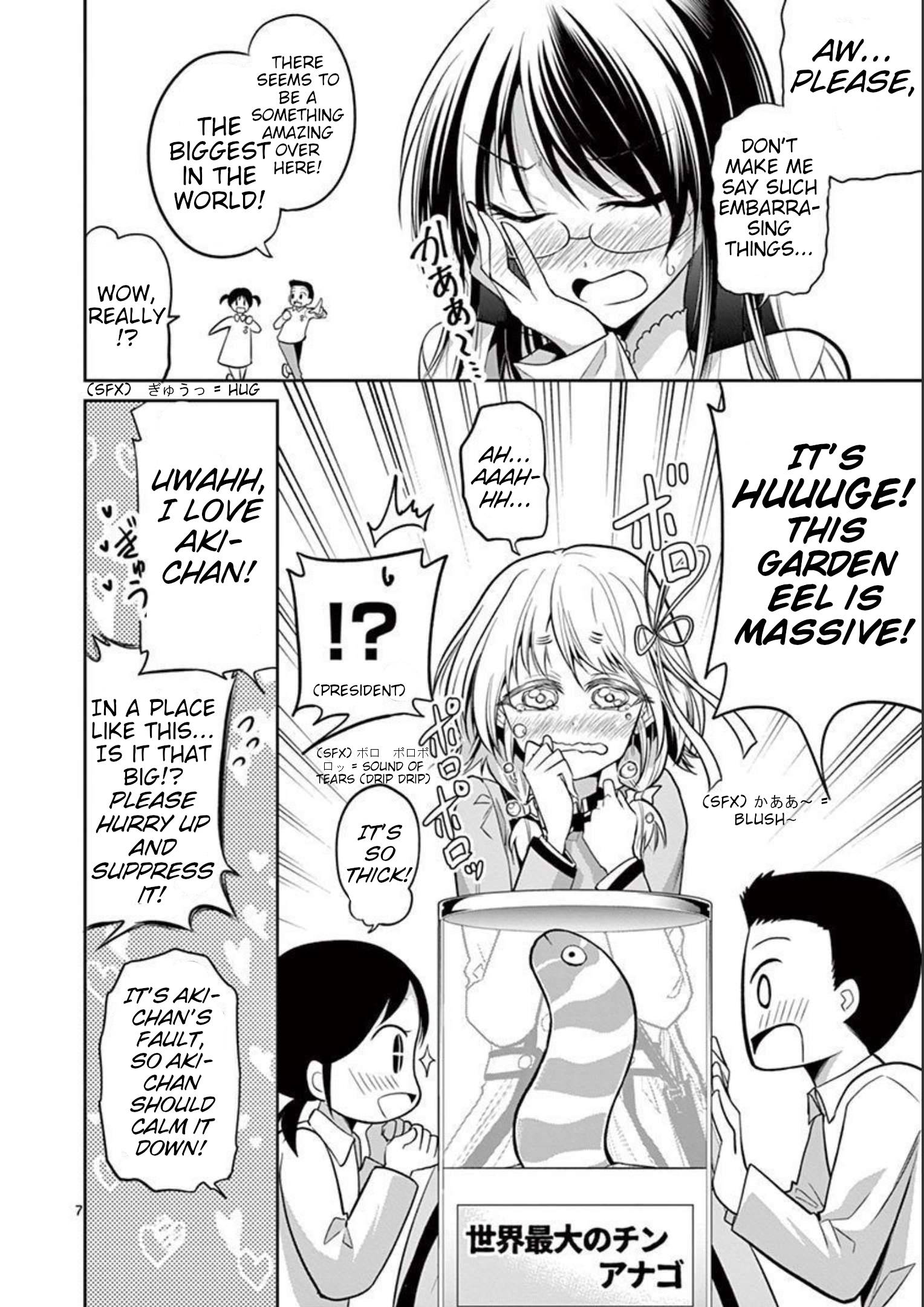 Page 6 of Chapter 75