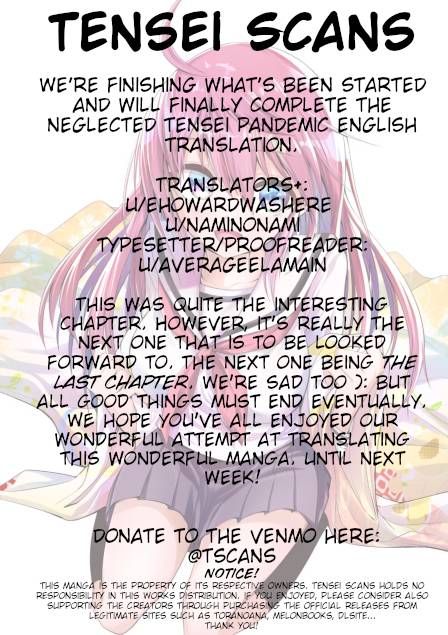 Page 7 of Chapter 75