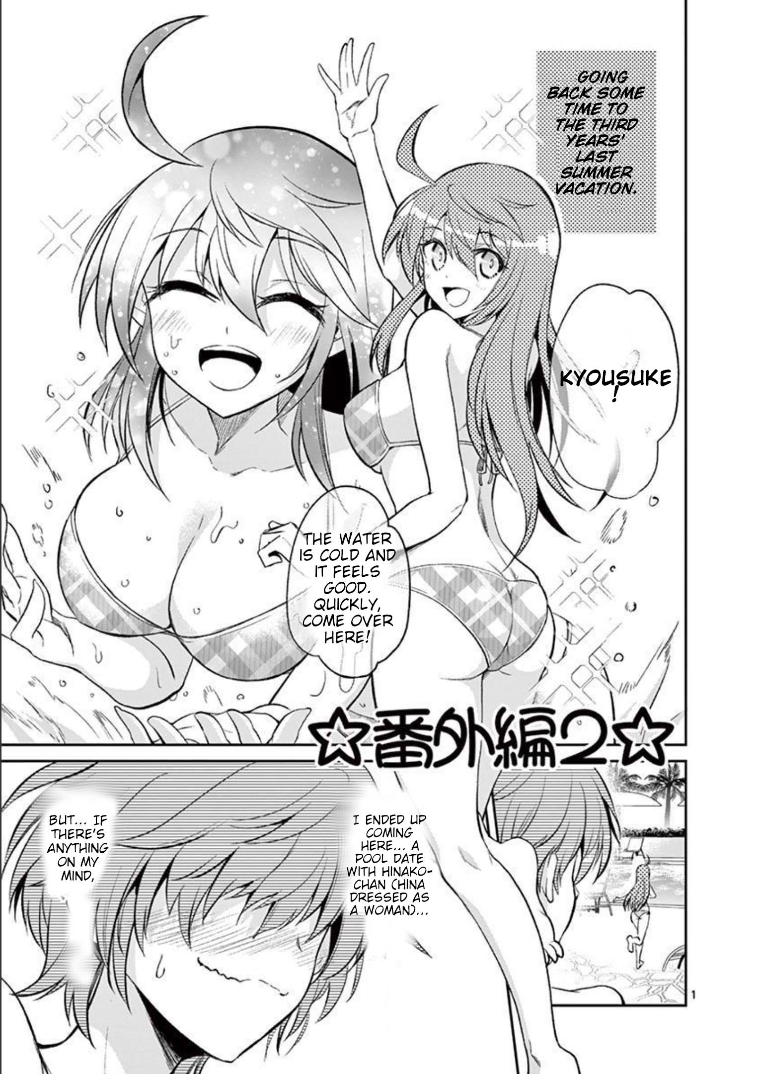 Page 1 of Chapter 76