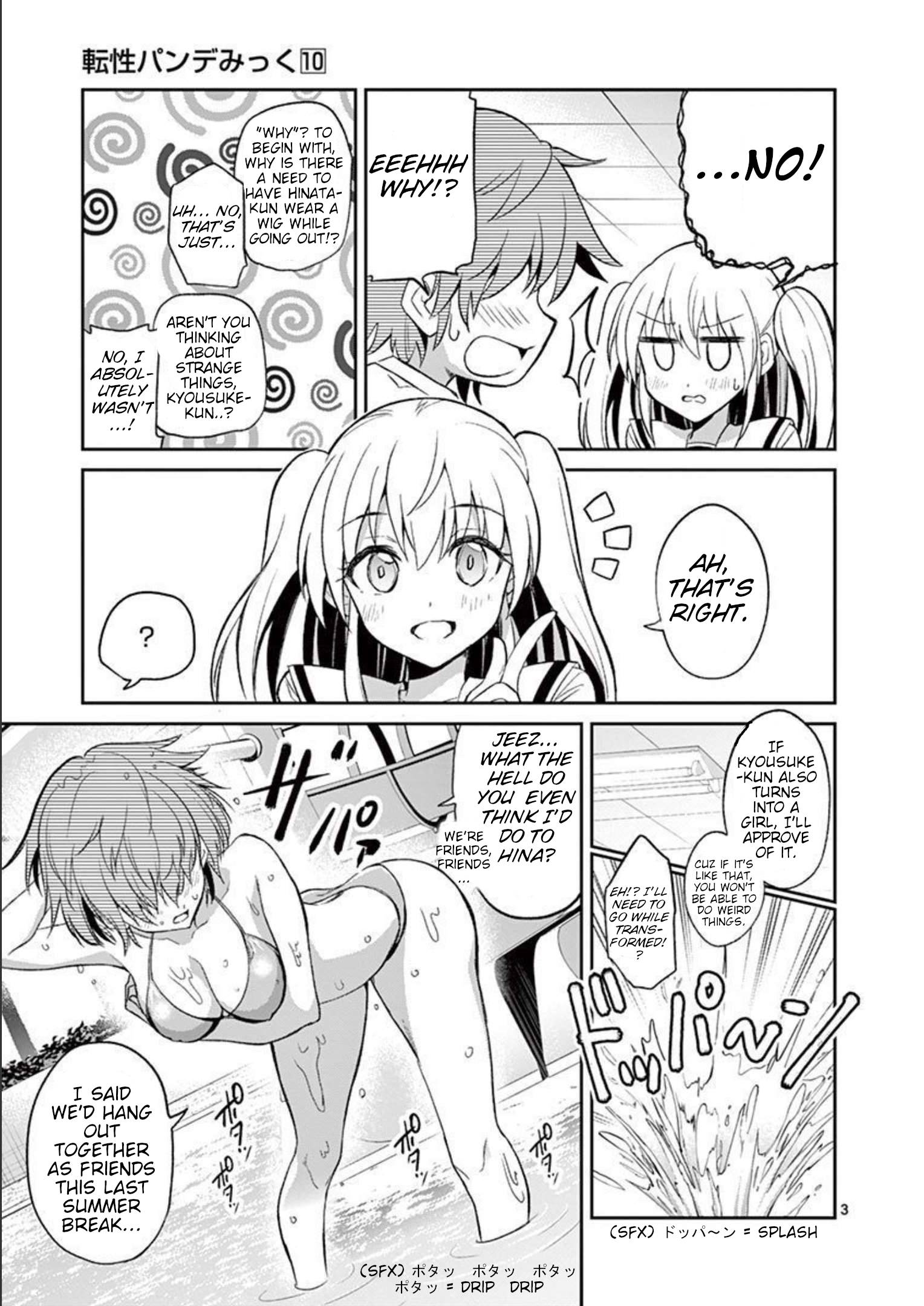Page 3 of Chapter 76