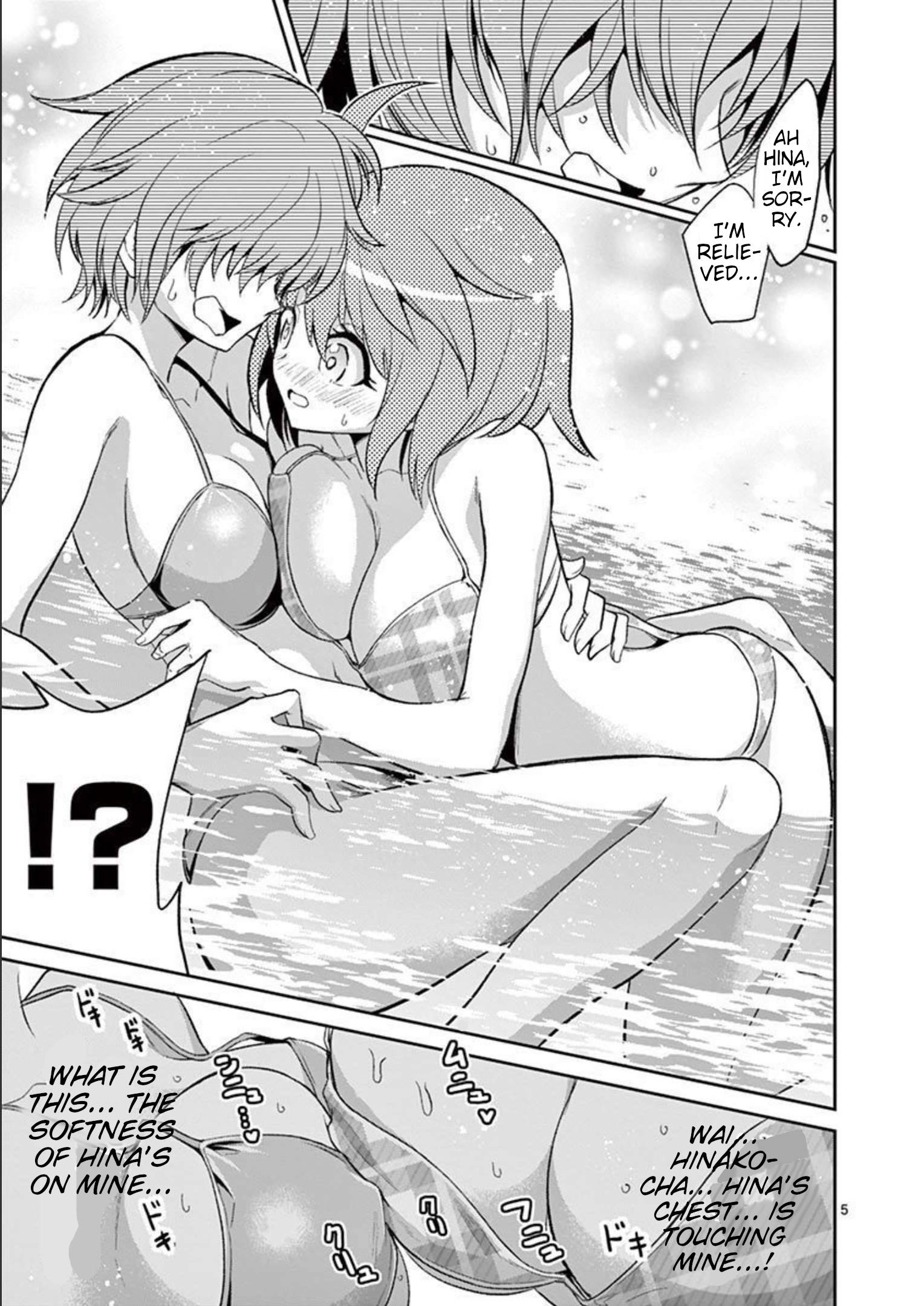 Page 5 of Chapter 76