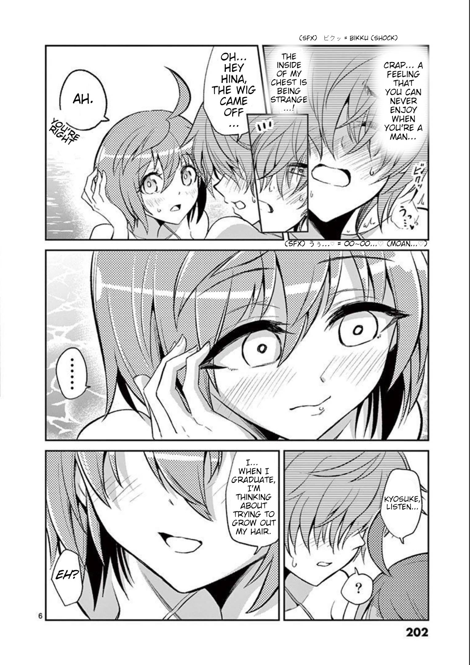 Page 6 of Chapter 76