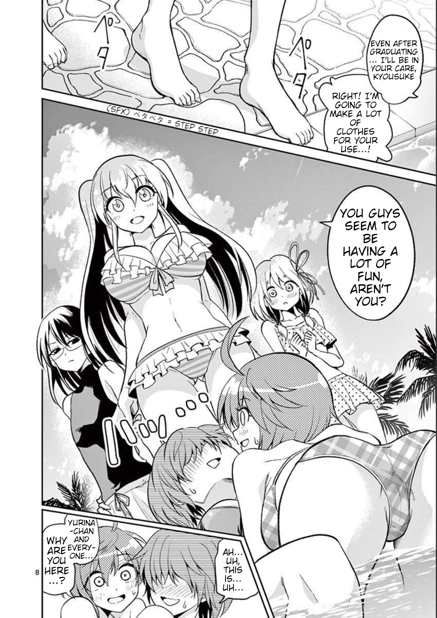 Page 8 of Chapter 76