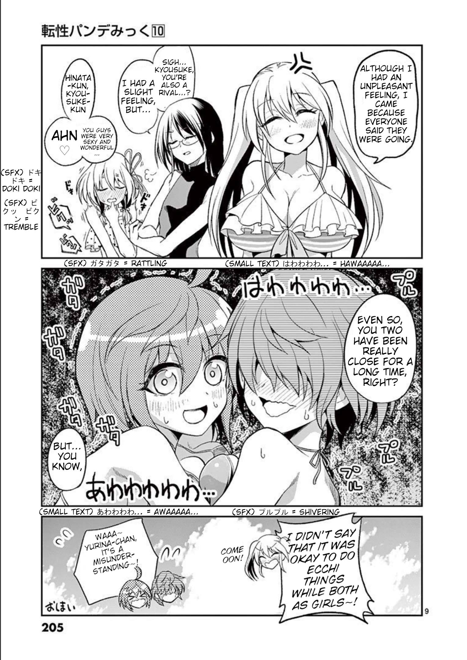 Page 9 of Chapter 76