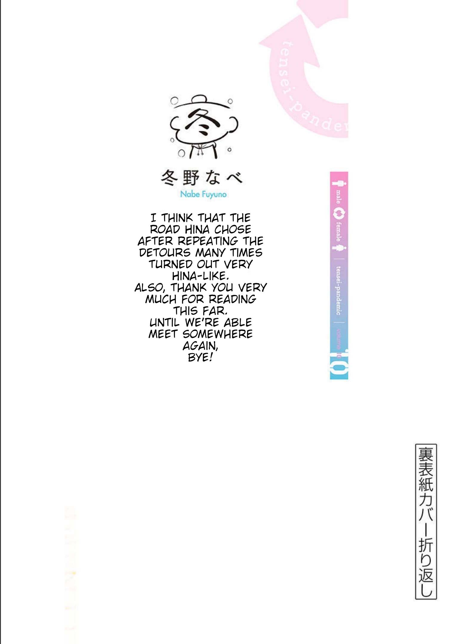 Page 11 of Chapter 76