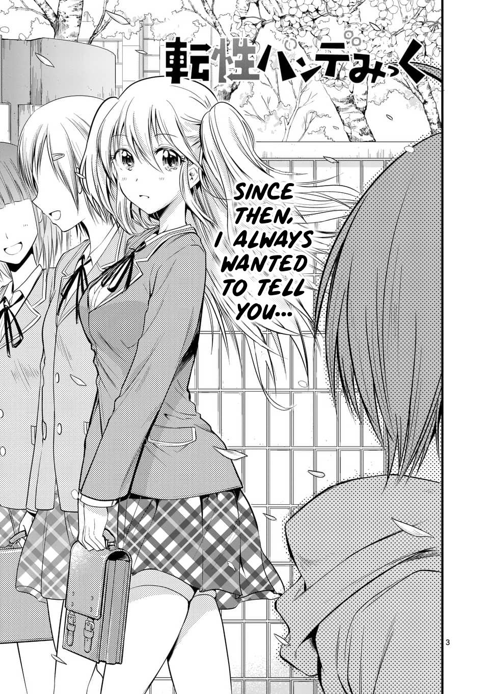 Page 3 of Chapter 8