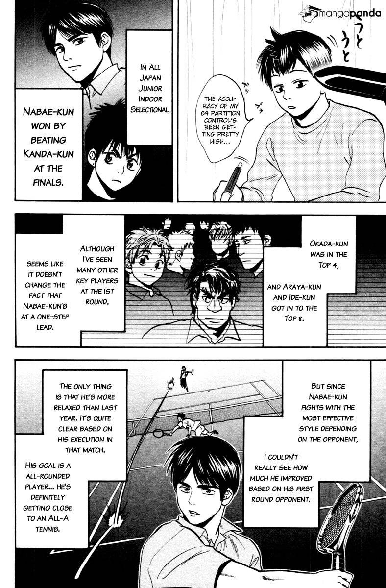 Page 17 of Chapter 101