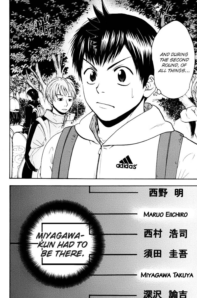 Page 3 of Chapter 102