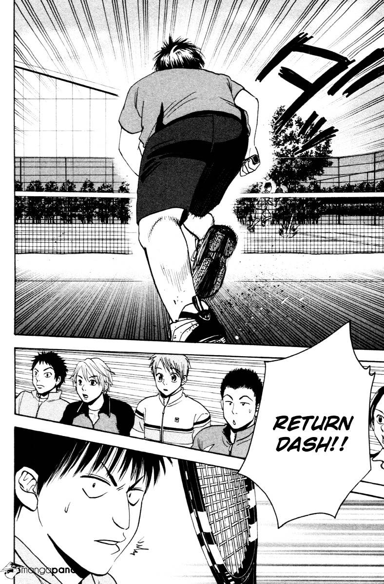 Page 3 of Chapter 103