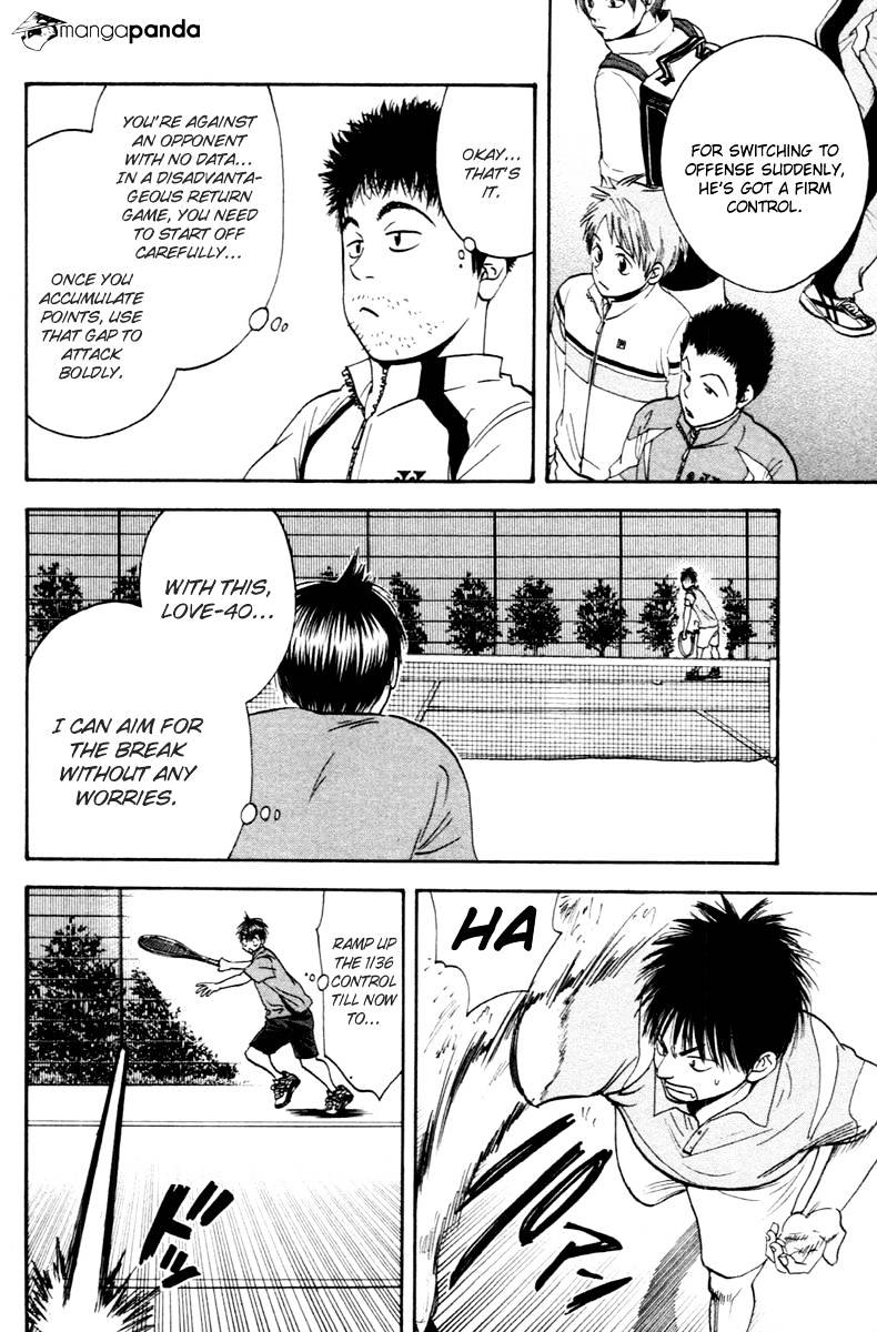 Page 5 of Chapter 103