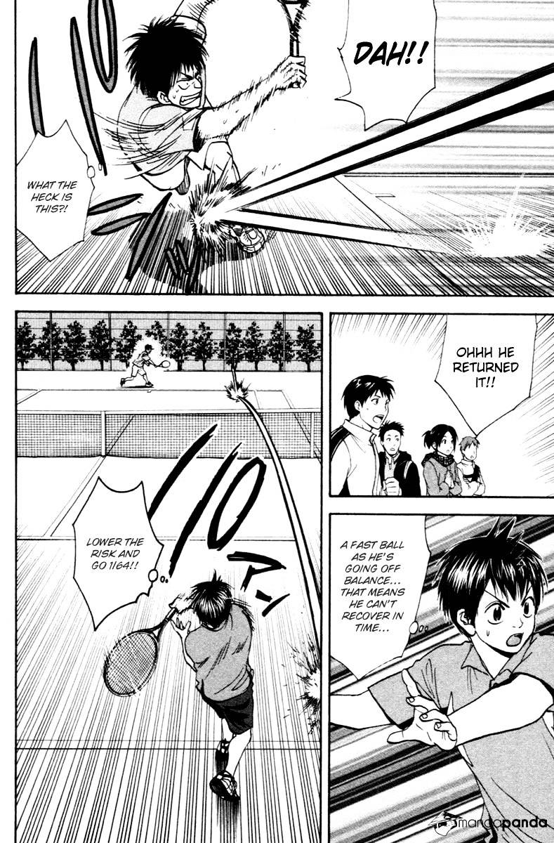 Page 7 of Chapter 103