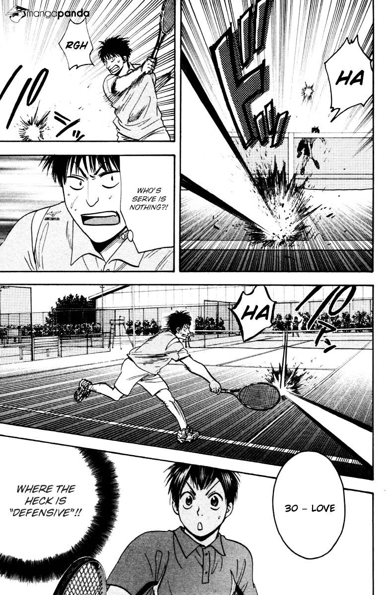 Page 12 of Chapter 103