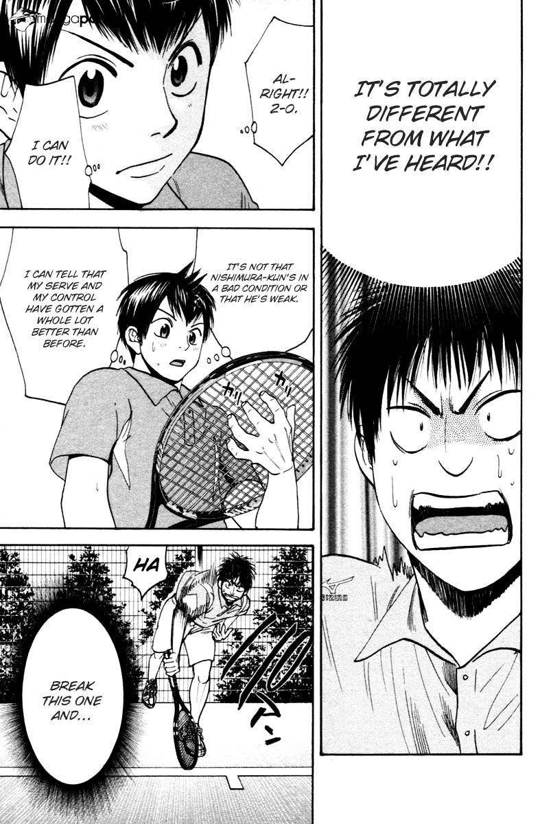 Page 14 of Chapter 103