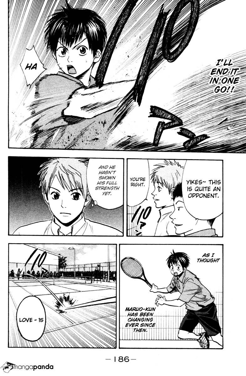 Page 15 of Chapter 103