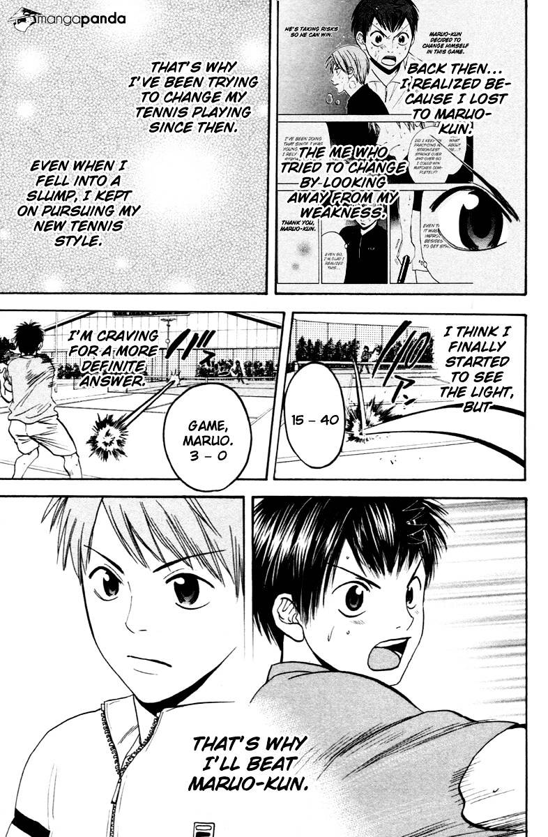 Page 16 of Chapter 103