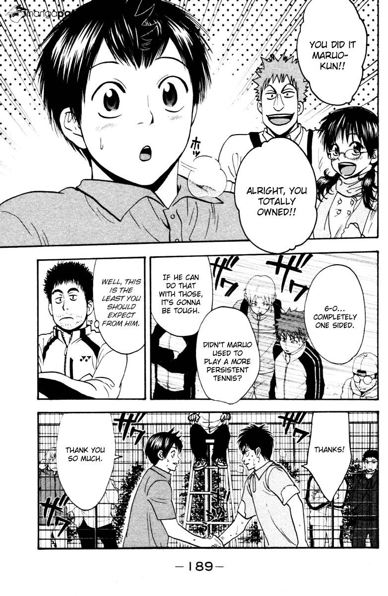 Page 18 of Chapter 103