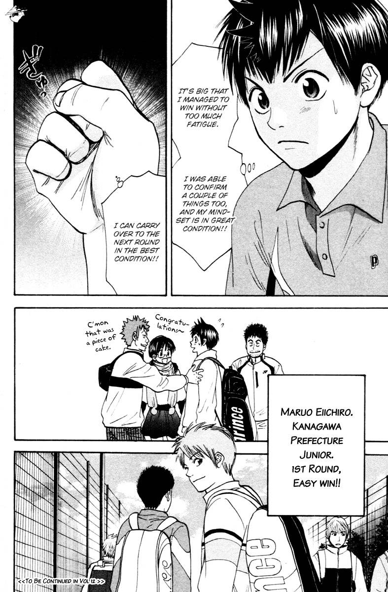Page 19 of Chapter 103