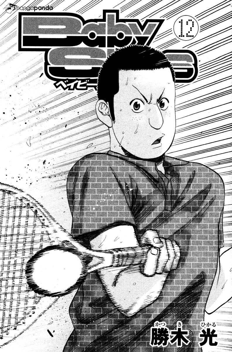 Page 5 of Chapter 104