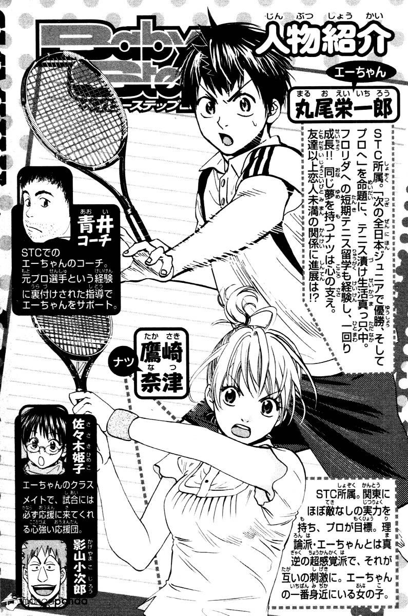 Page 6 of Chapter 104