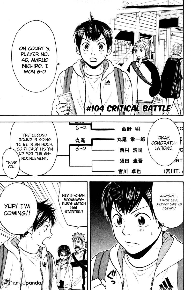 Page 9 of Chapter 104