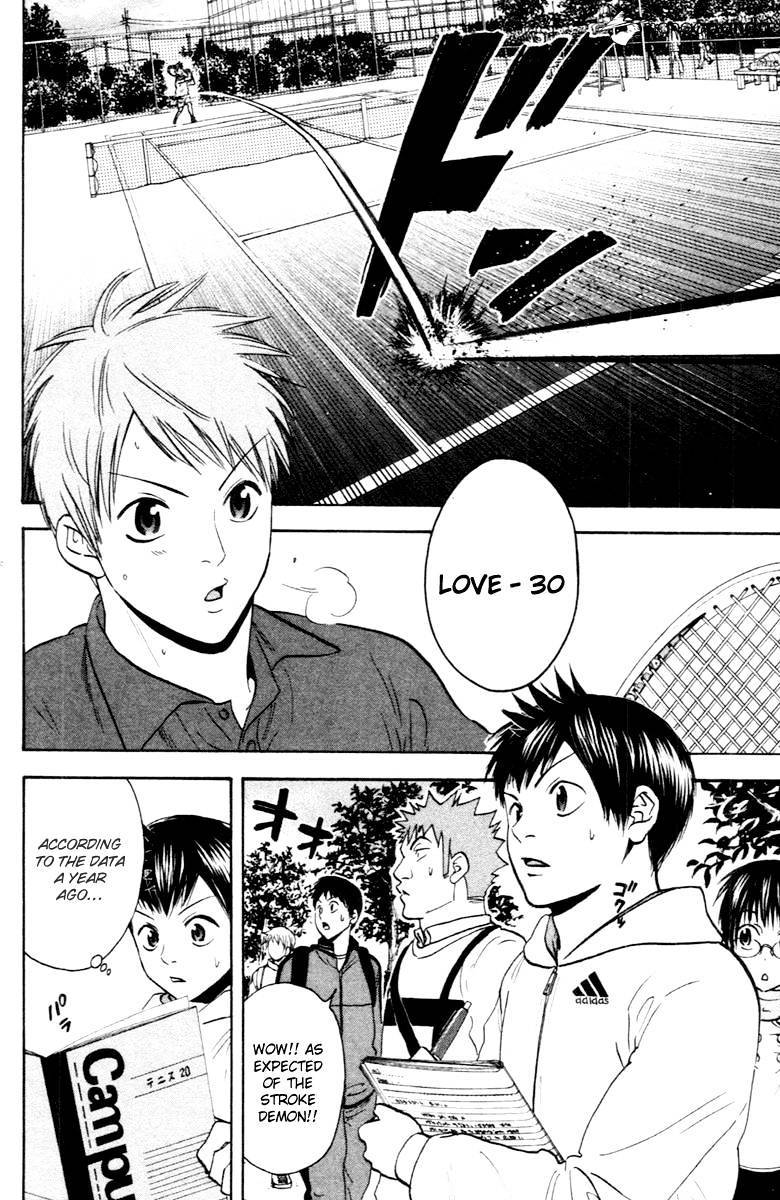 Page 10 of Chapter 104
