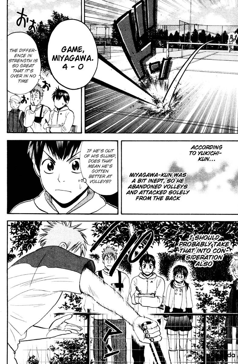 Page 12 of Chapter 104