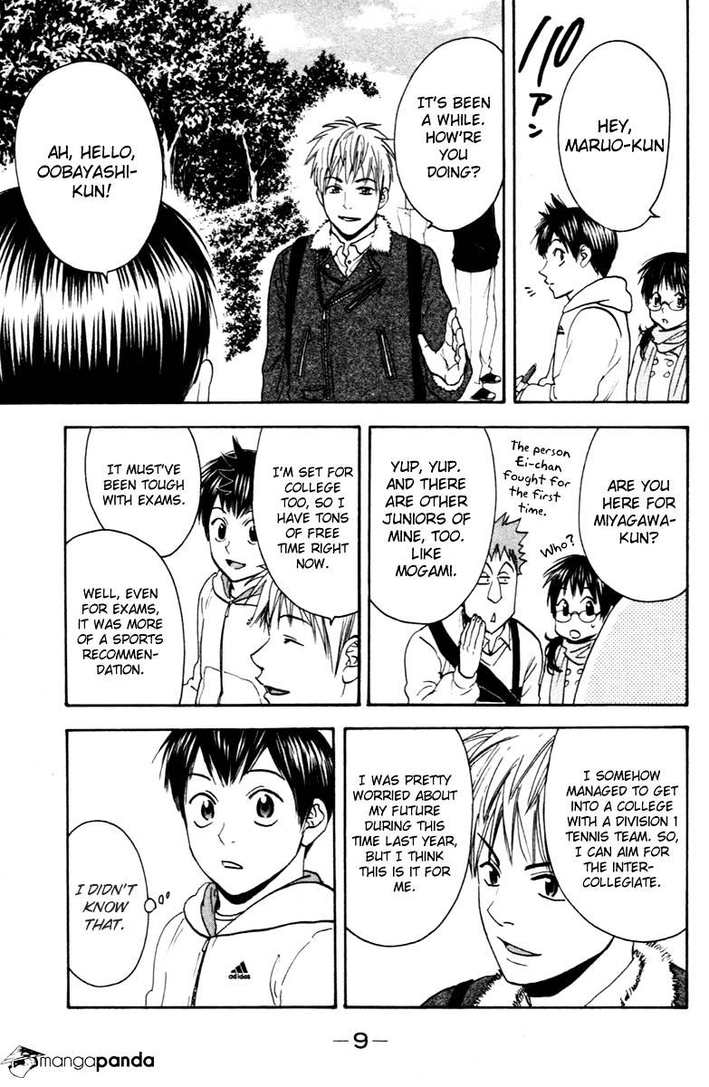 Page 13 of Chapter 104