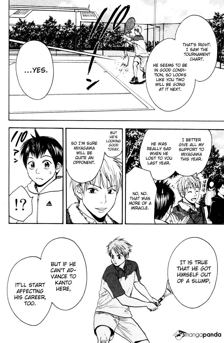 Page 14 of Chapter 104