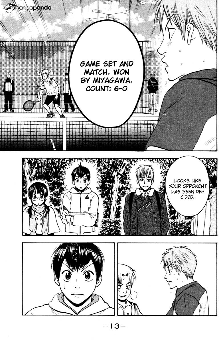 Page 17 of Chapter 104