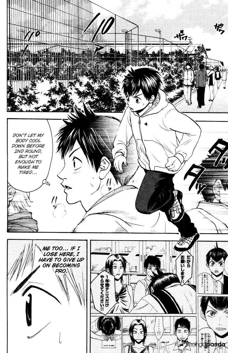 Page 18 of Chapter 104