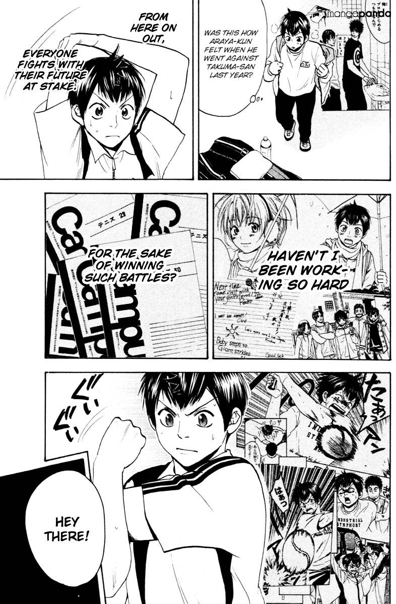 Page 19 of Chapter 104