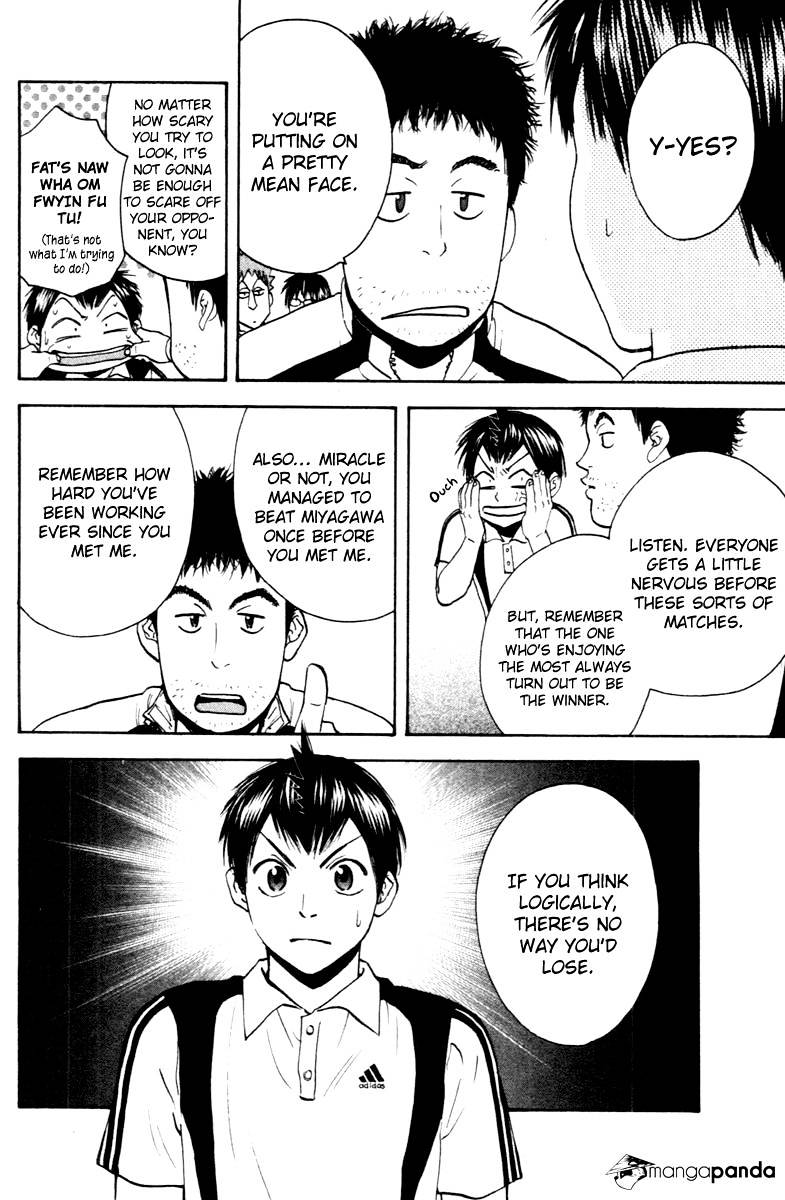 Page 20 of Chapter 104
