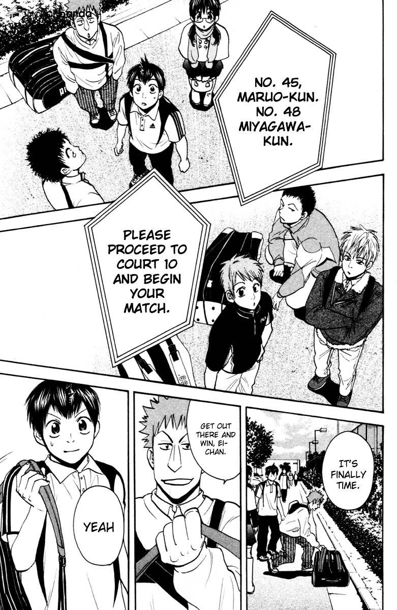 Page 21 of Chapter 104