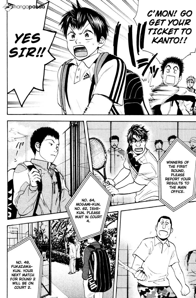 Page 22 of Chapter 104