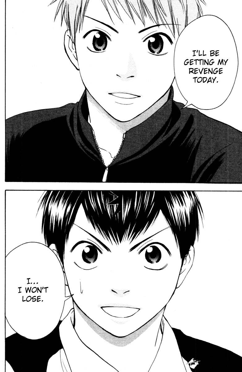 Page 24 of Chapter 104
