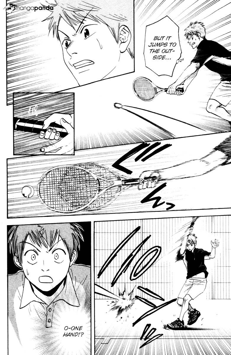 Page 5 of Chapter 105